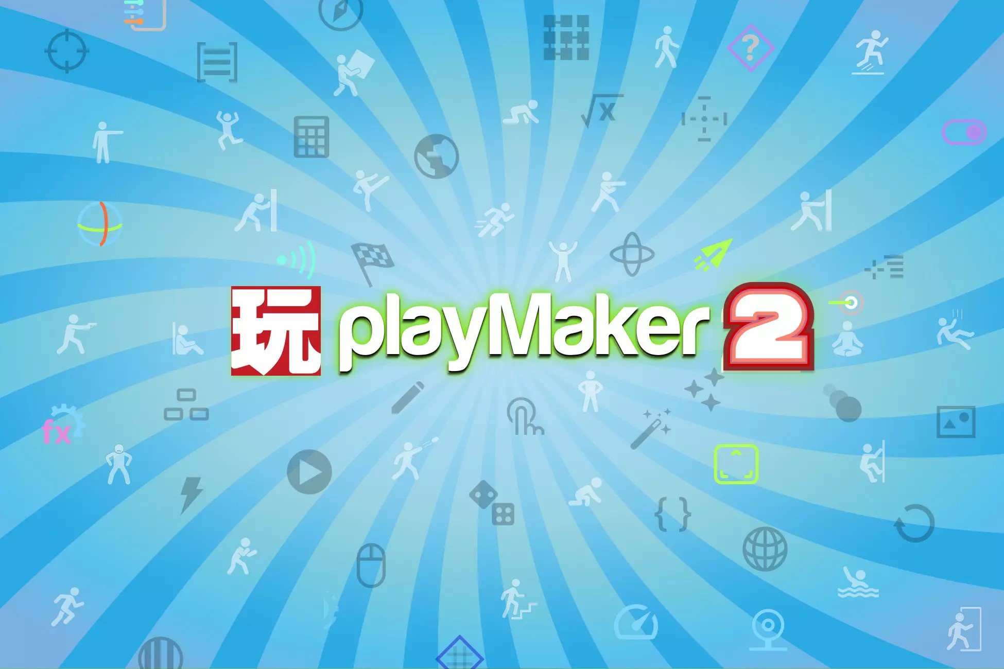 PlayMaker 2